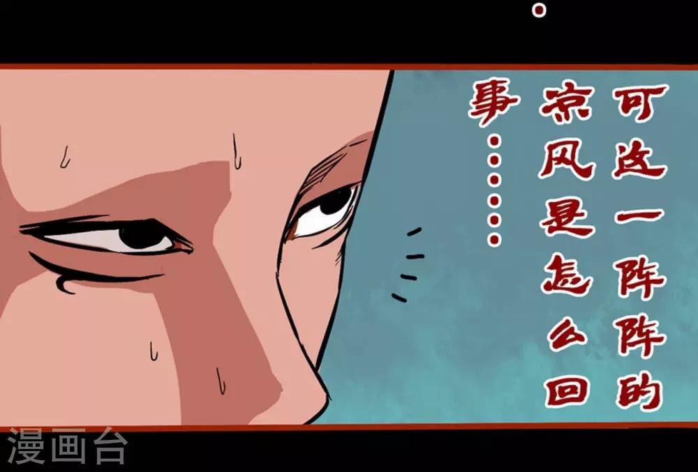 第1话7 童竖