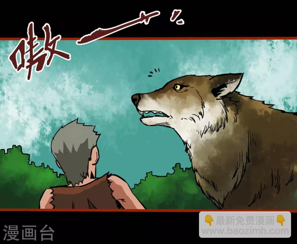 第1话7 童竖
