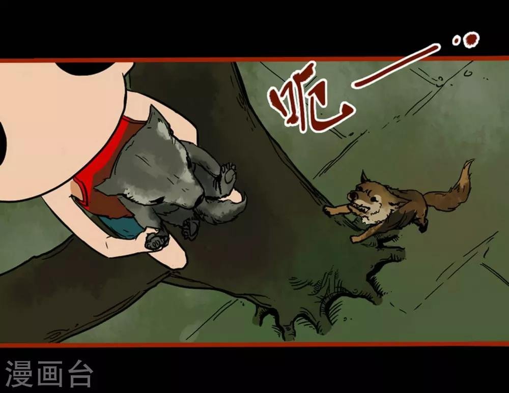 第1话7 童竖