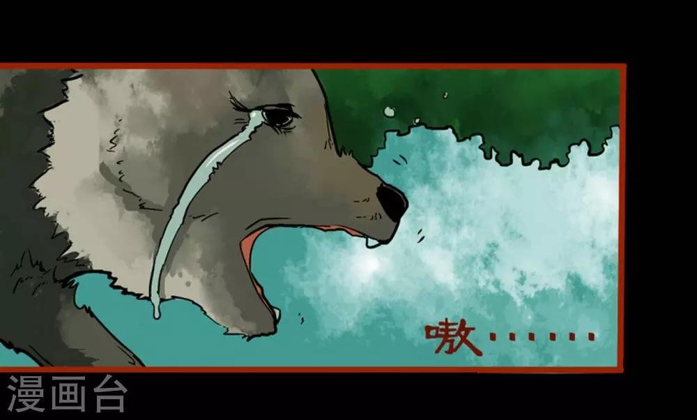 第1话7 童竖