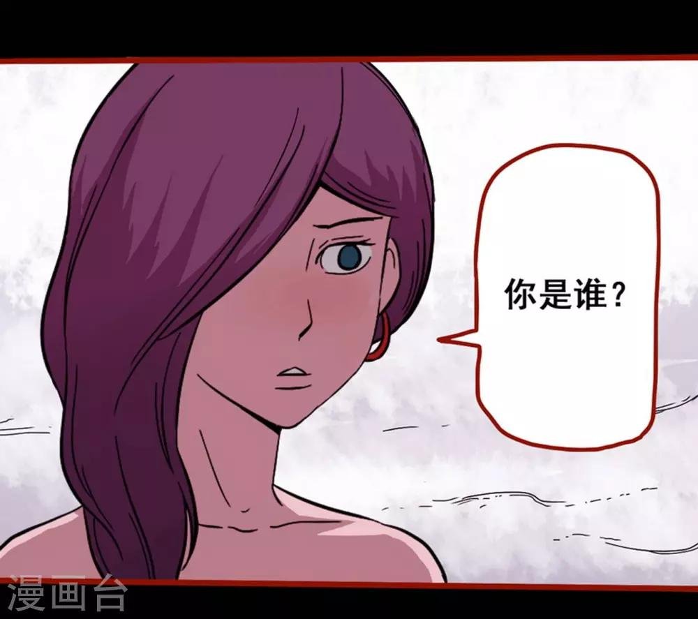 第8话1 楼兰