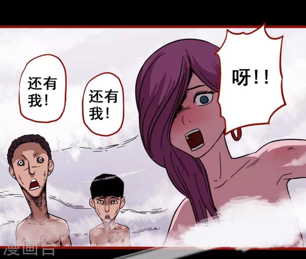 第8话1 楼兰