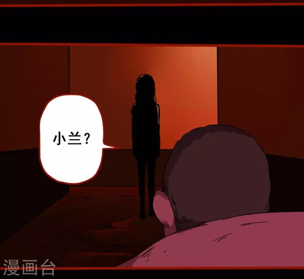 第8话1 楼兰
