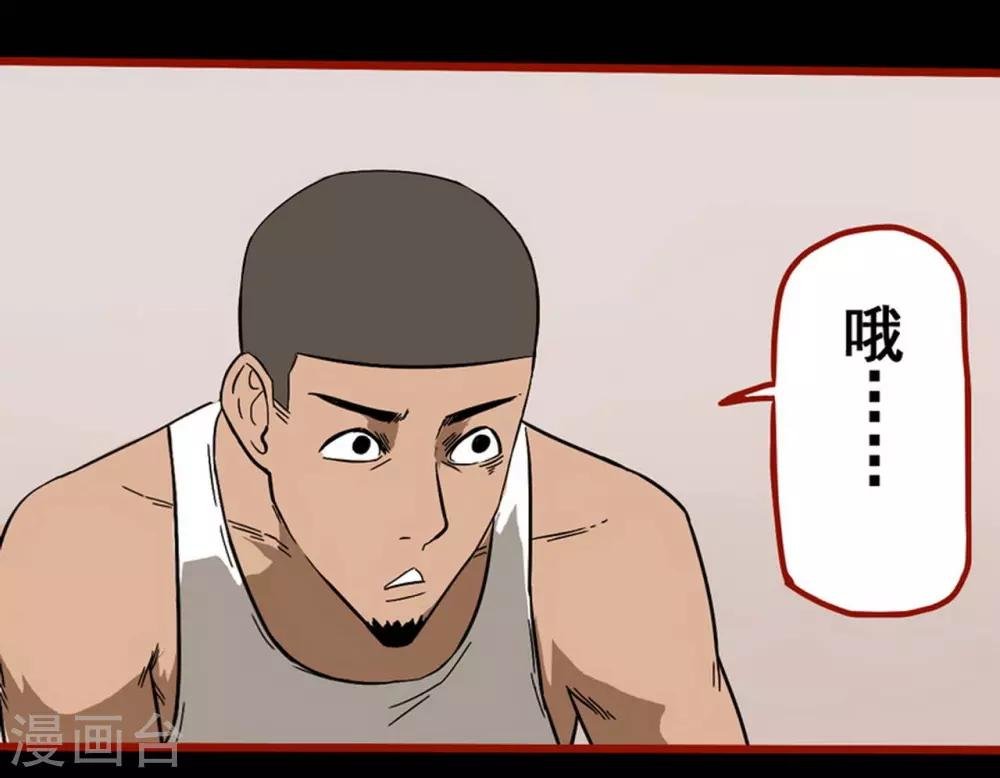 第8话2 楼兰