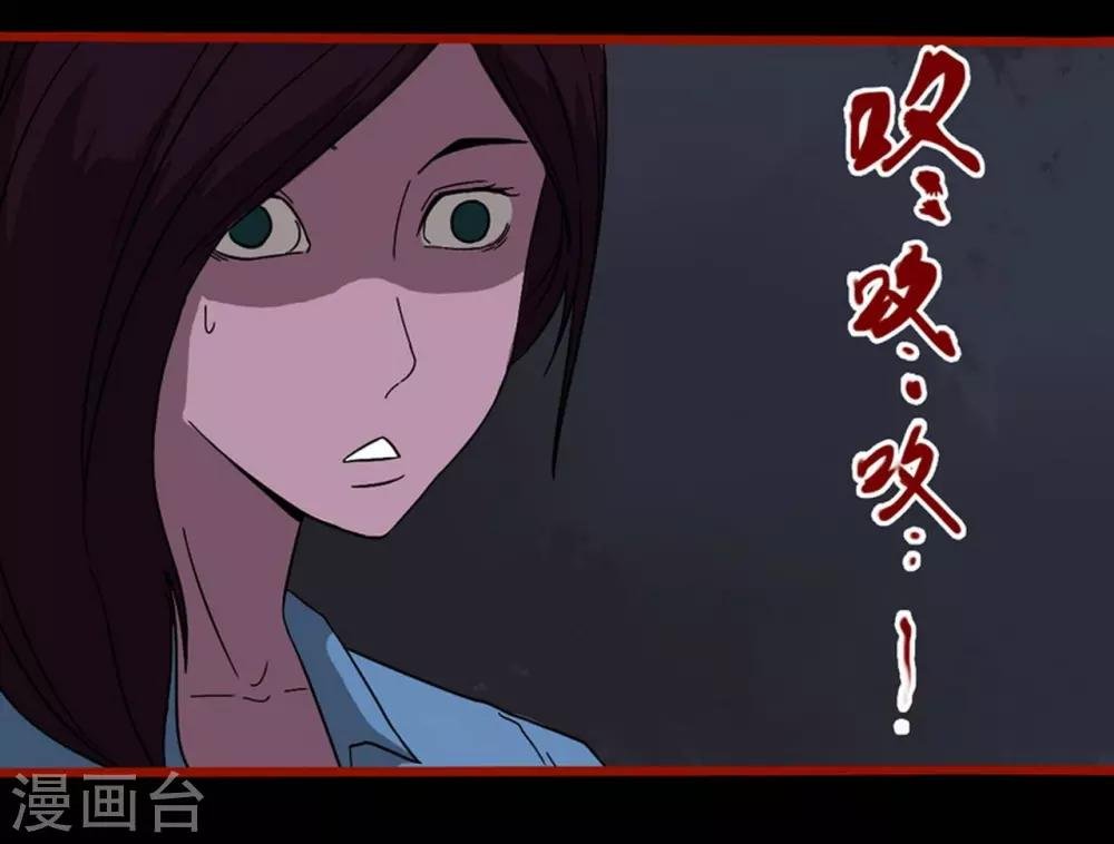 第8话3 楼兰