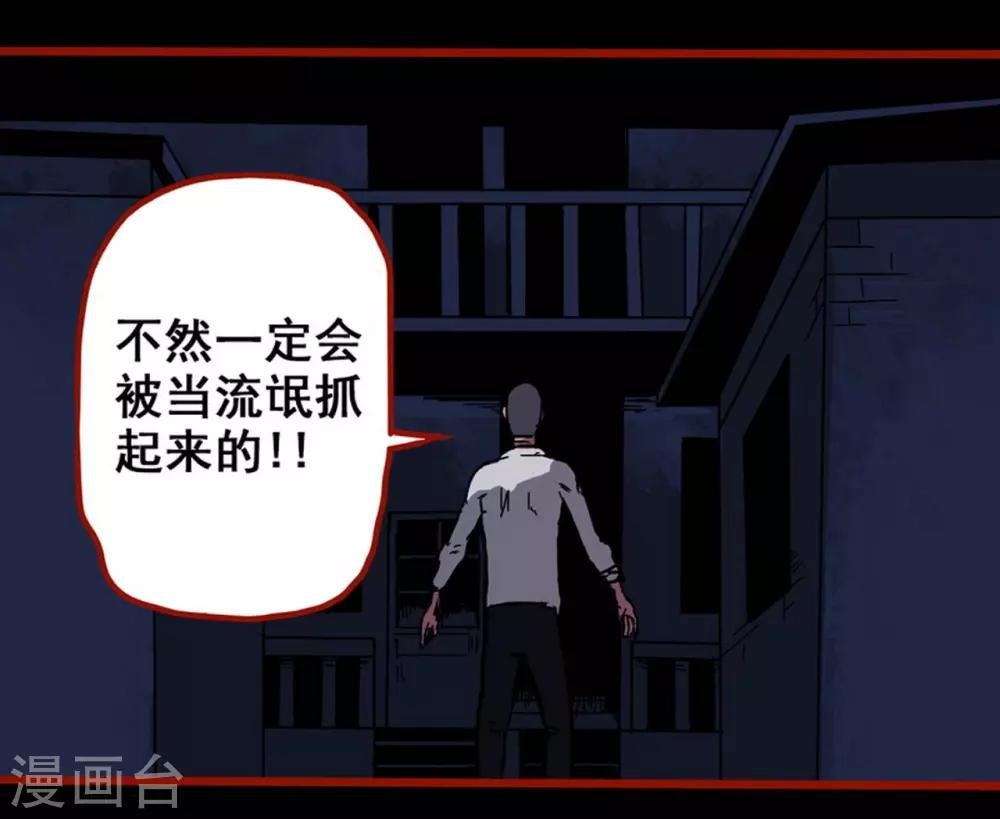 第8话4 楼兰