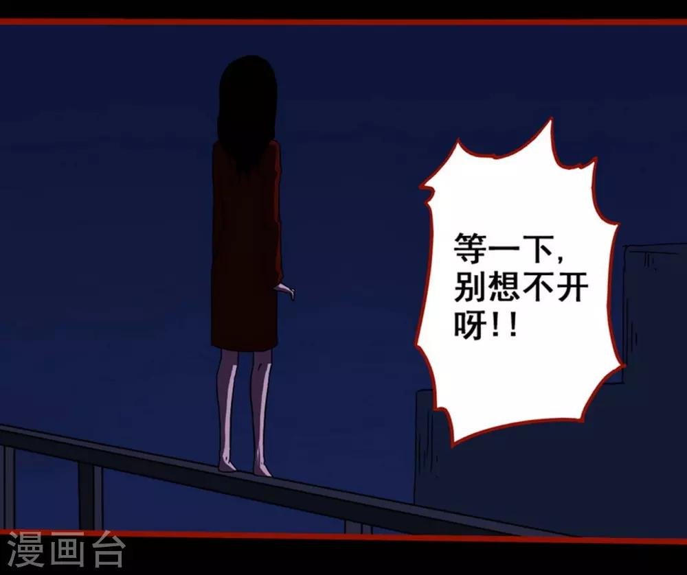 第8话4 楼兰