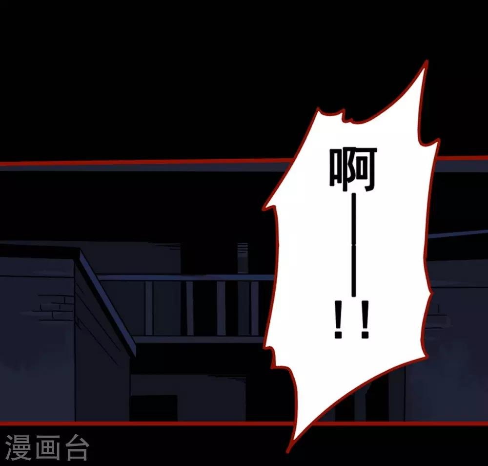 第8话4 楼兰