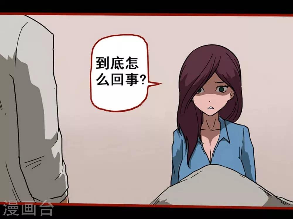 第8话5 楼兰