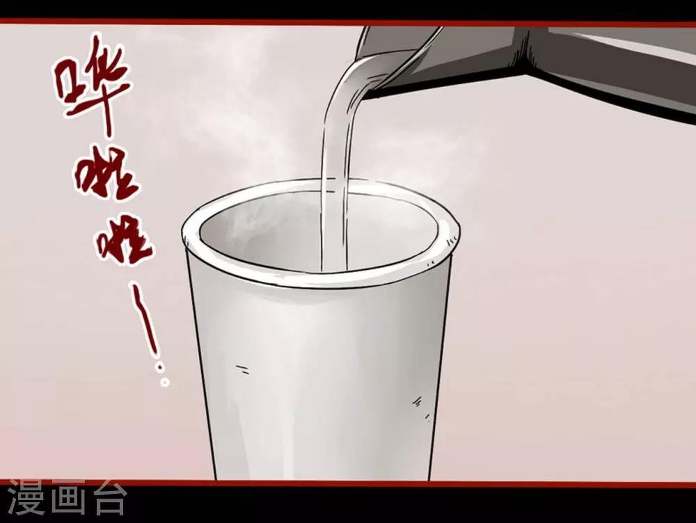 第8话5 楼兰
