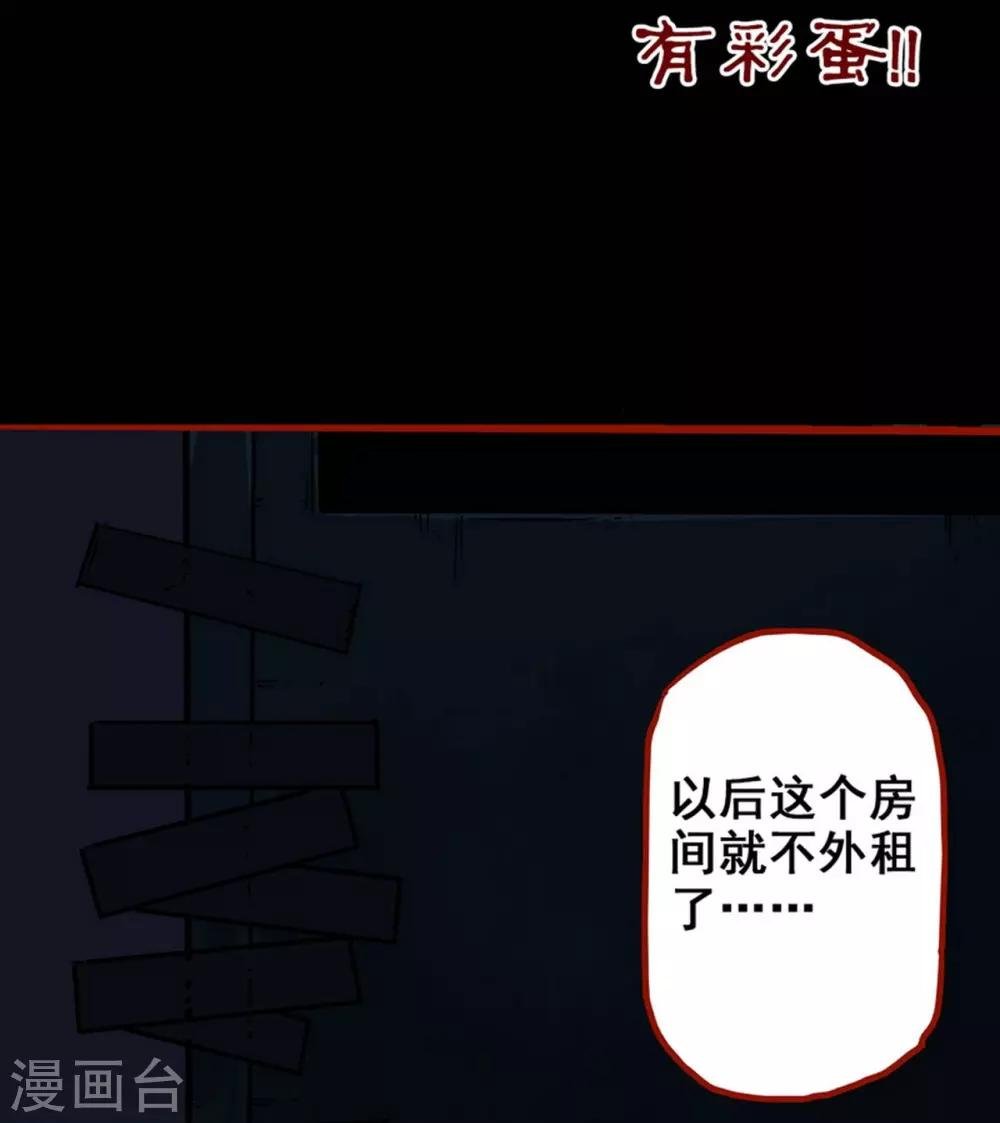 第8话5 楼兰