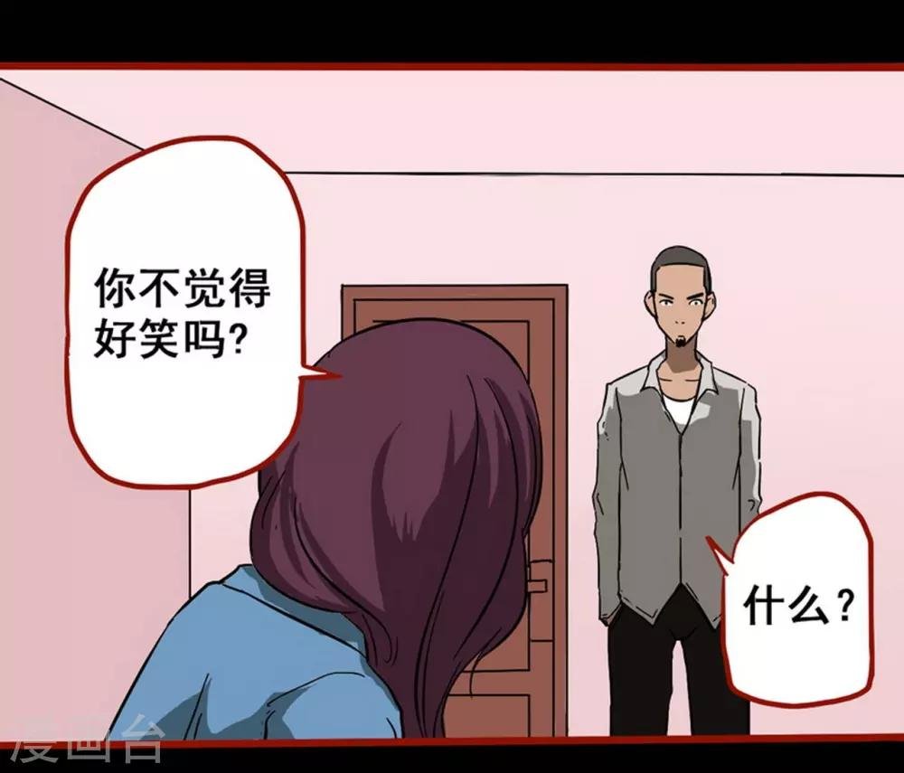 第8话6 楼兰