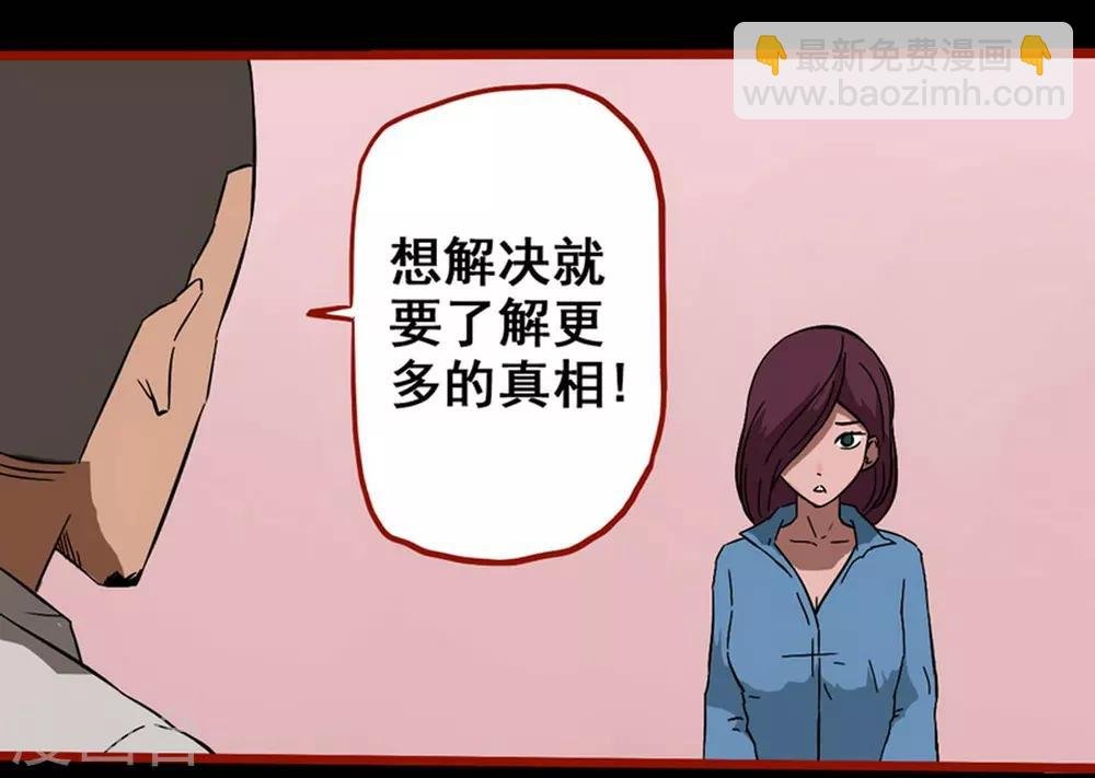 第8话7 楼兰