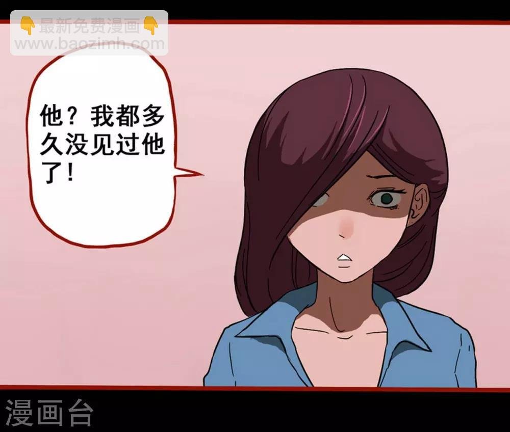 第8话7 楼兰