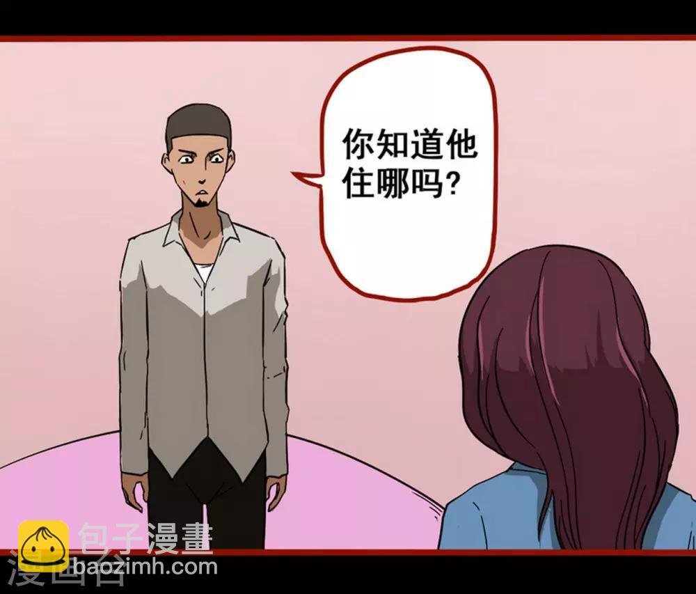第8话7 楼兰
