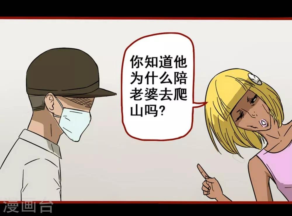 第8话7 楼兰