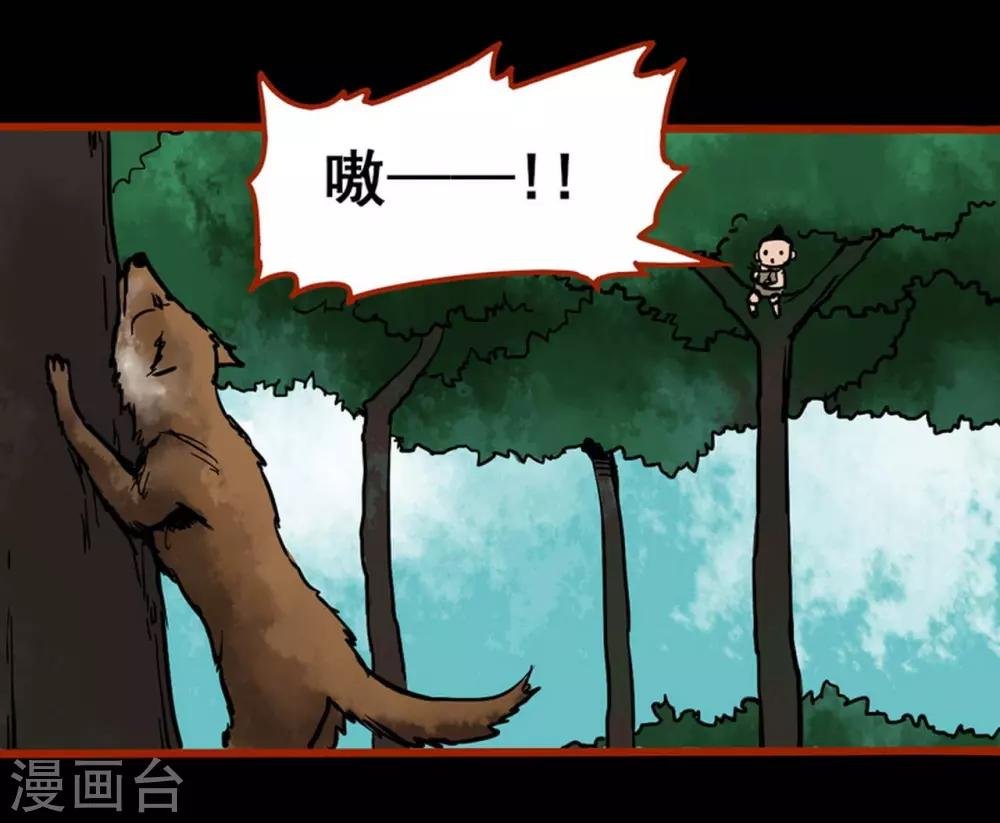 第1话8 童竖