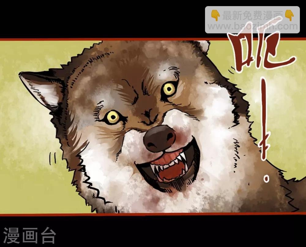 第1话8 童竖