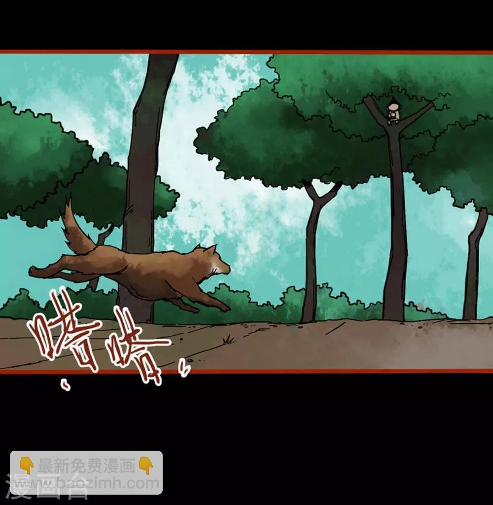 第1话8 童竖