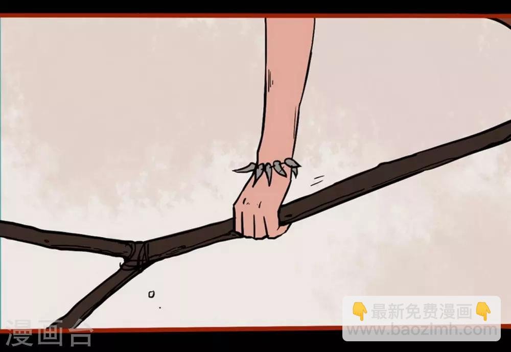第1话8 童竖