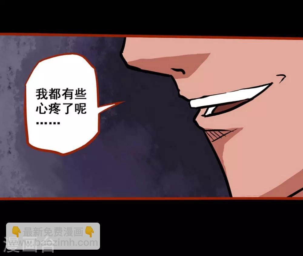 第1话8 童竖