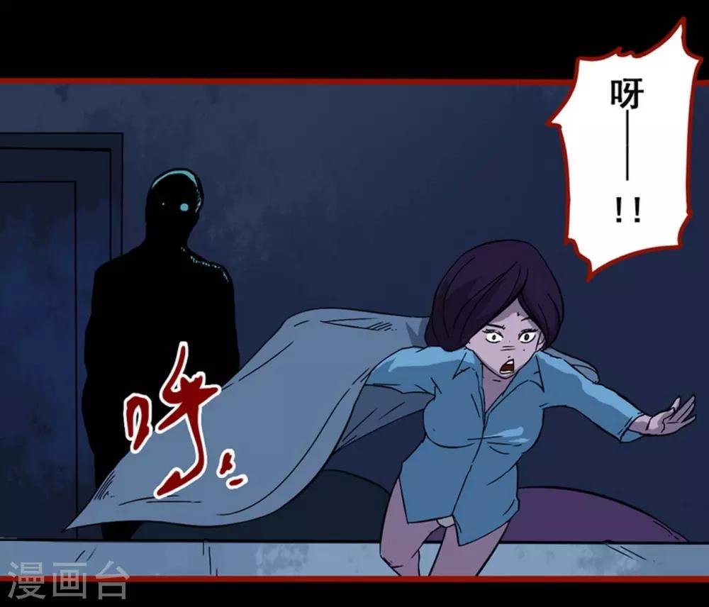 第8话8 楼兰
