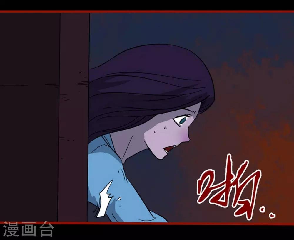 第8话8 楼兰