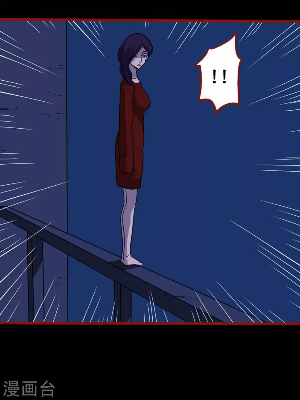 第8话8 楼兰