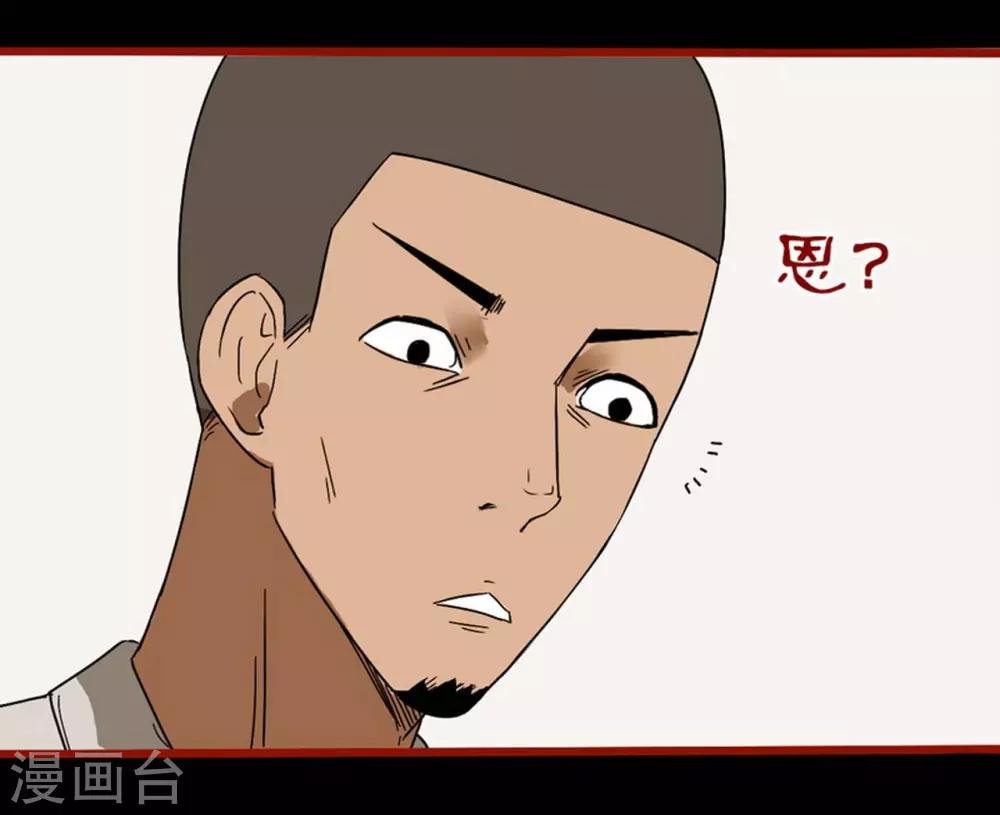 第8话9 楼兰