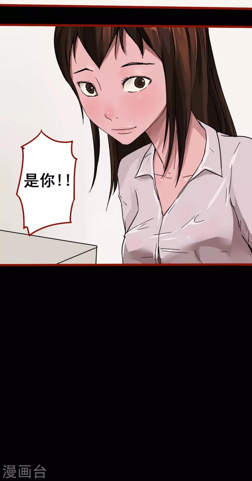 第8话9 楼兰