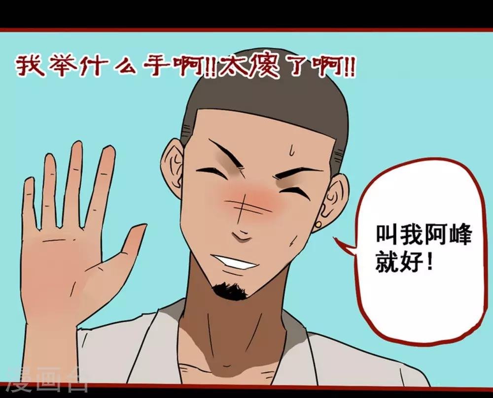 第8话10 楼兰