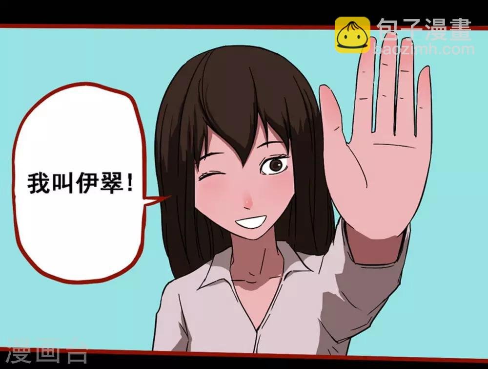 第8话10 楼兰
