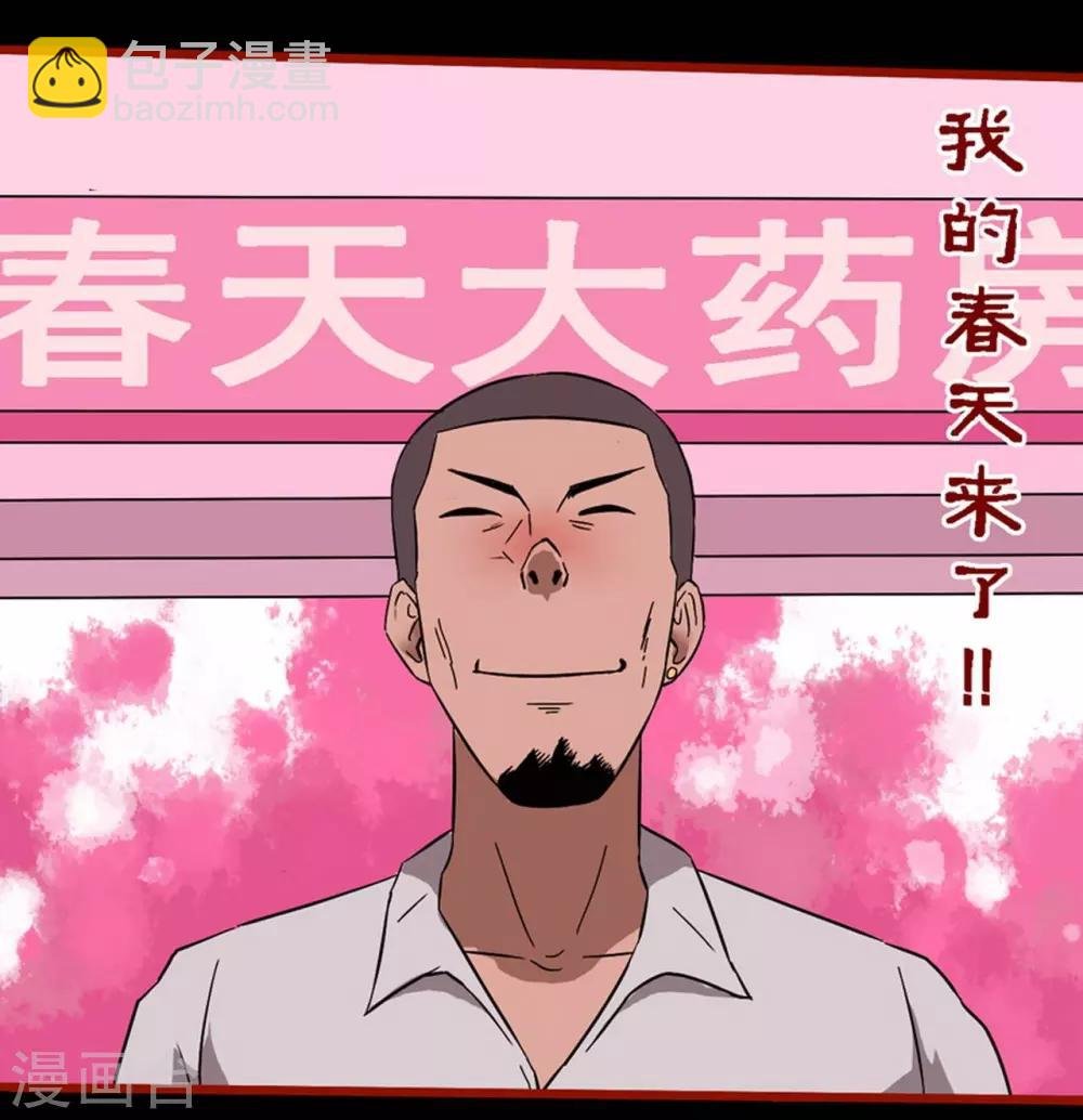 第8话10 楼兰