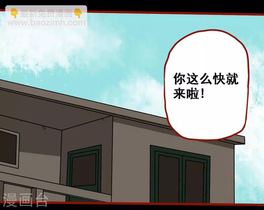 第8话10 楼兰