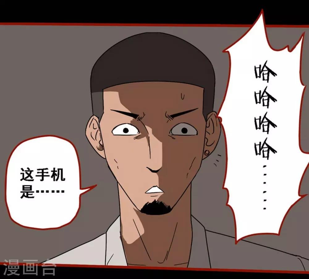 第8话10 楼兰