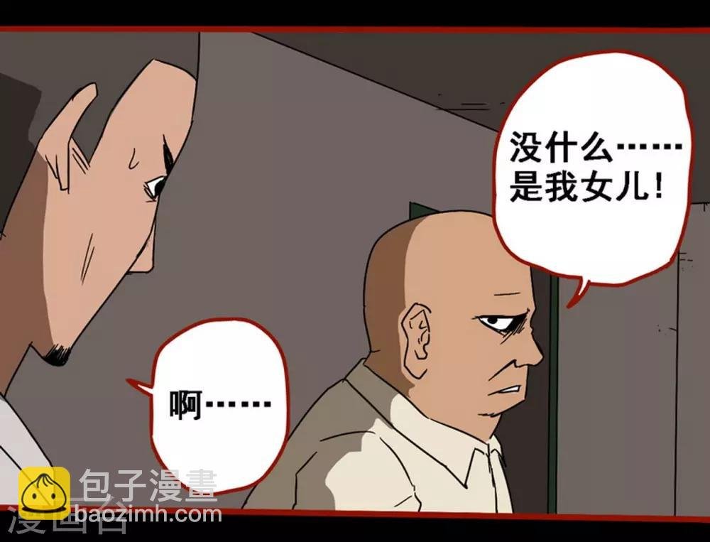 第8话10 楼兰