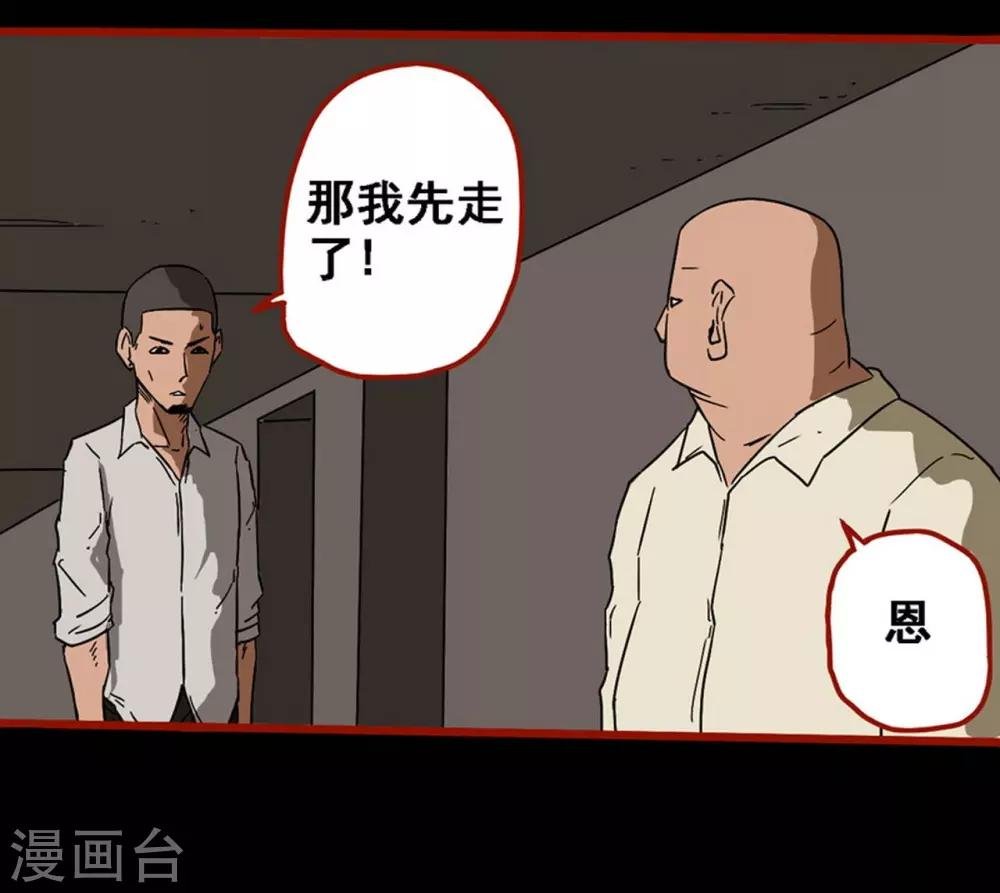 第8话10 楼兰