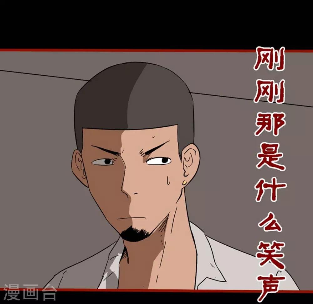 第8话10 楼兰