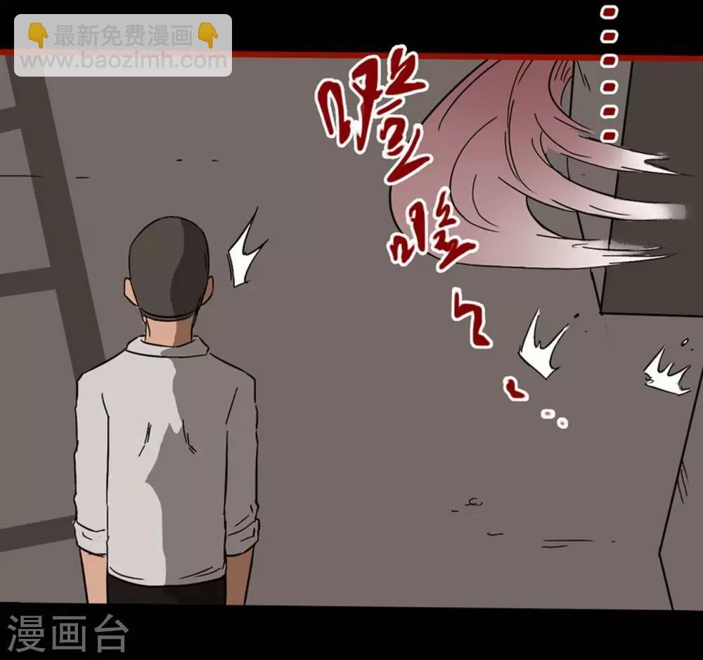 第8话10 楼兰
