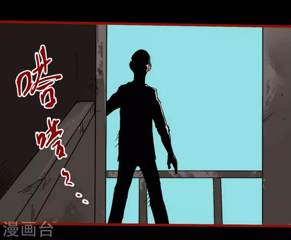 第8话10 楼兰