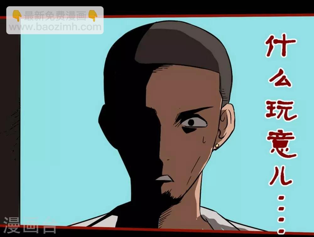 第8话10 楼兰