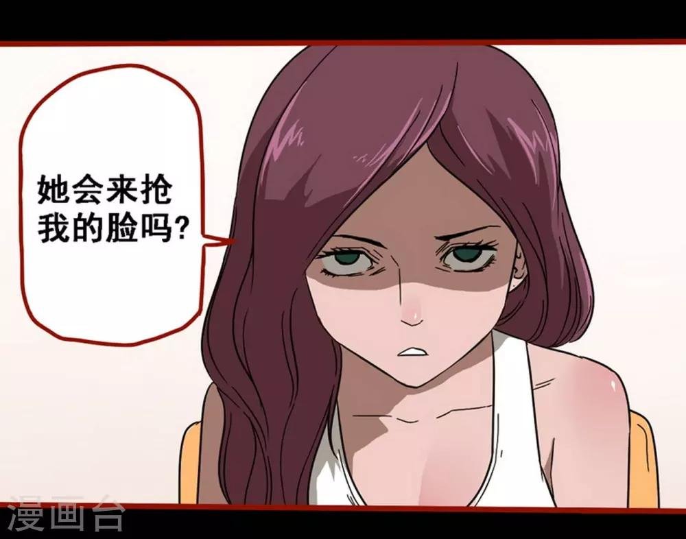 第8话12 楼兰
