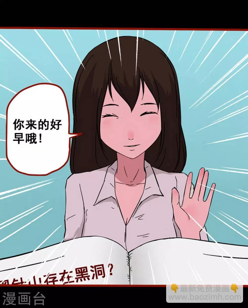 第8话13 楼兰