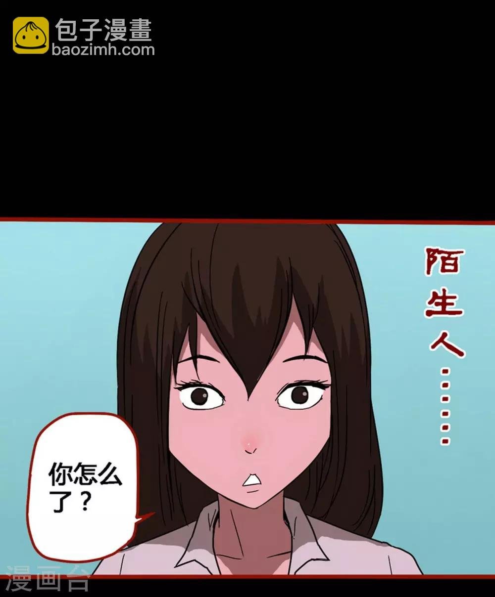 第8话13 楼兰