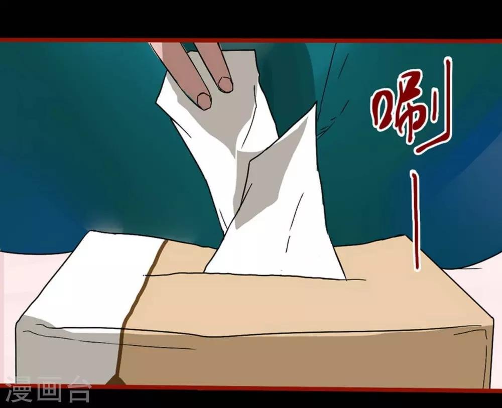 第8话14 楼兰