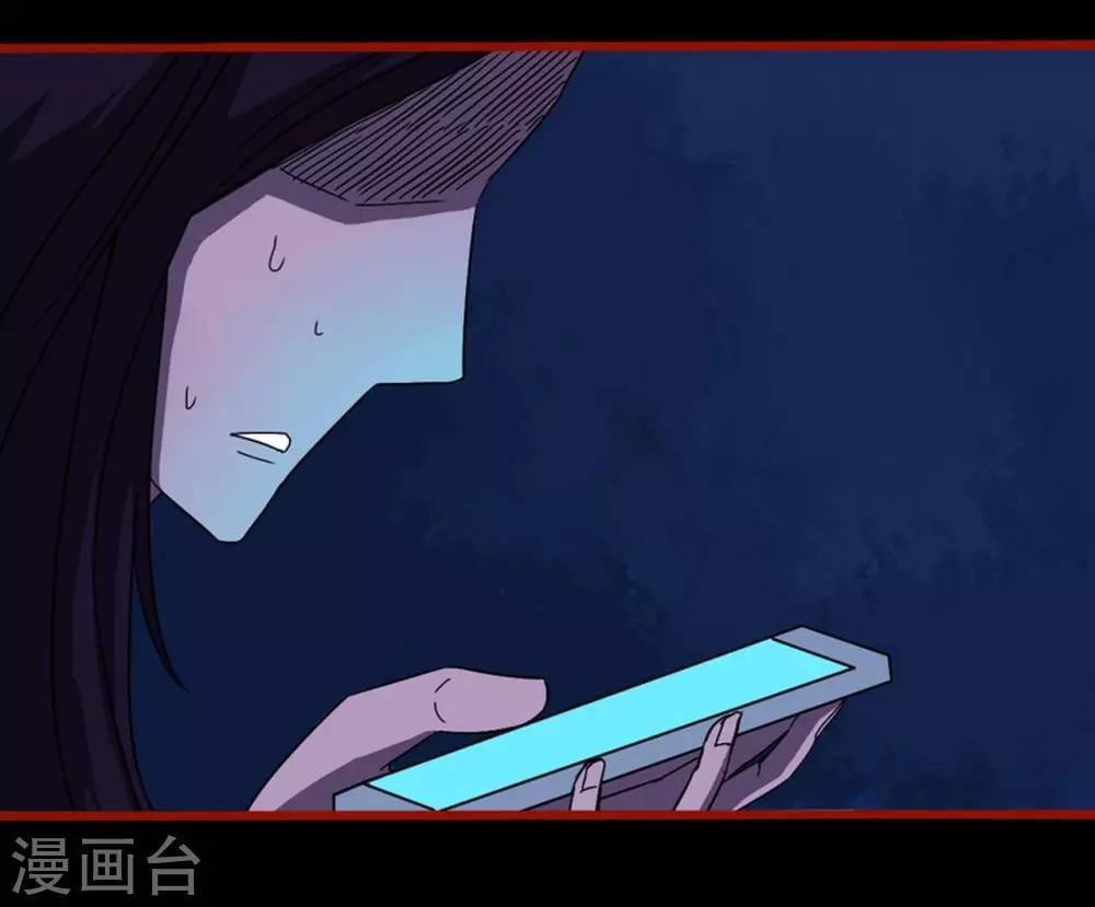 第8话14 楼兰