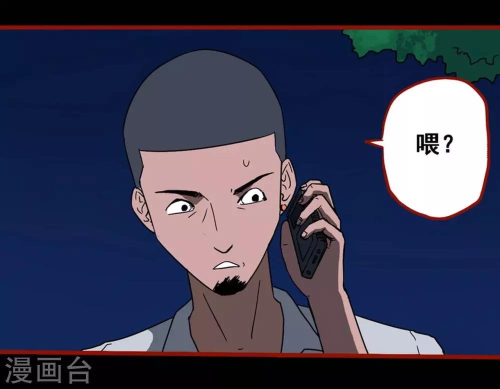 第8话14 楼兰
