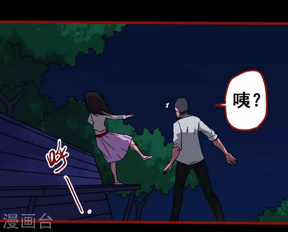 第8话15 楼兰