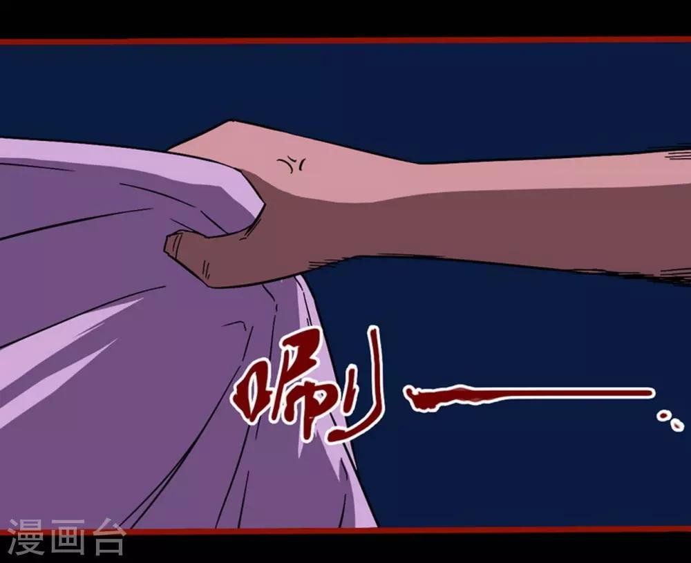 第8话15 楼兰