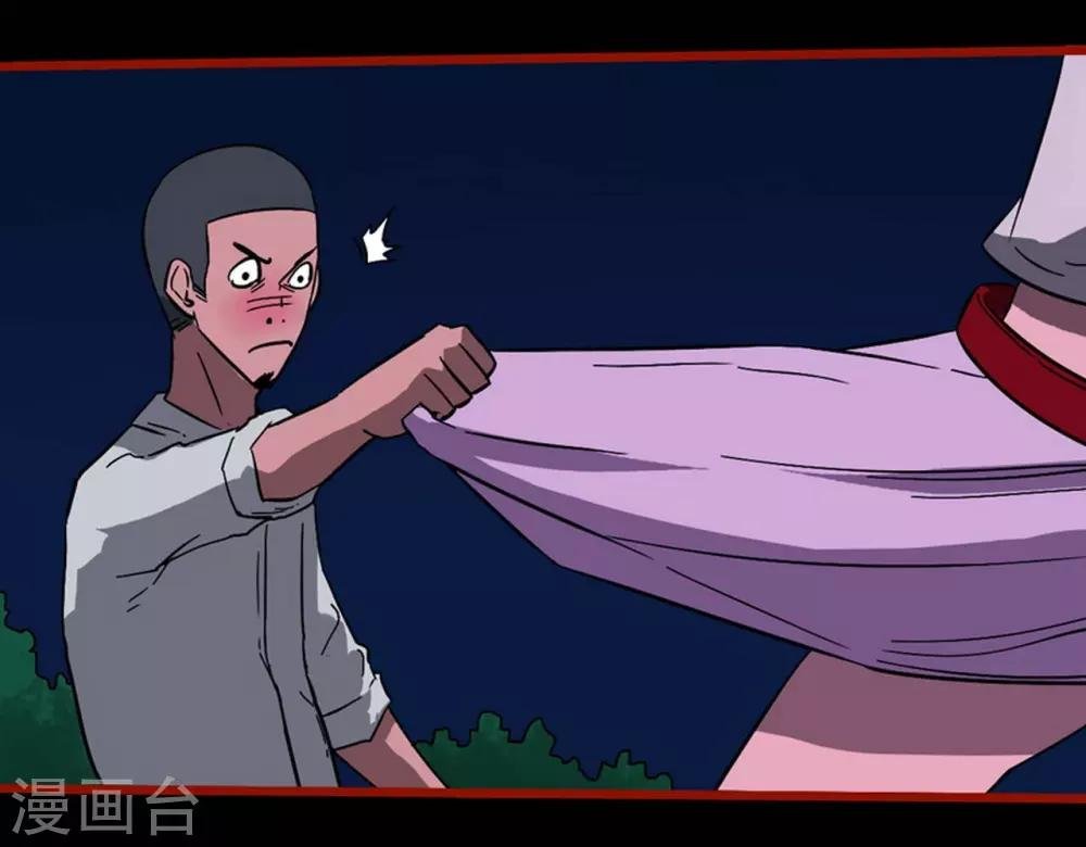 第8话15 楼兰